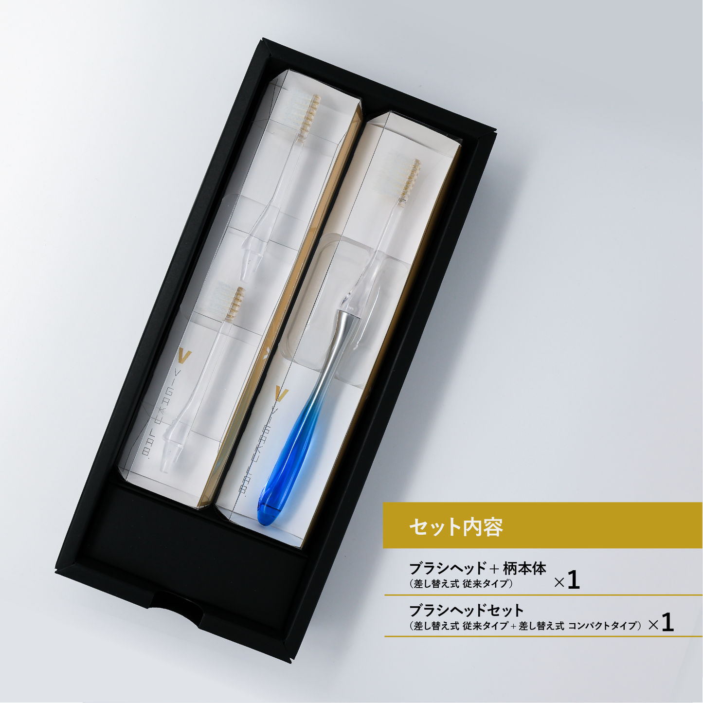 e-vigakuギフトセット・マロウブルー [送料無料]