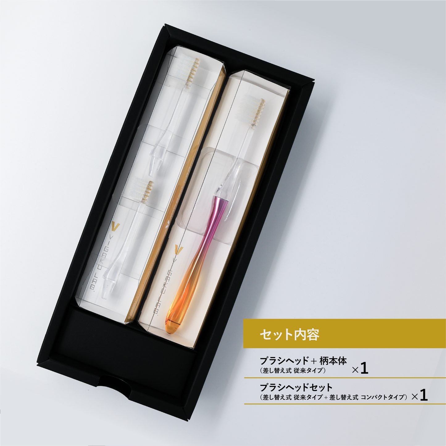 e-vigakuギフトセット・アプリコットオレンジ [送料無料]