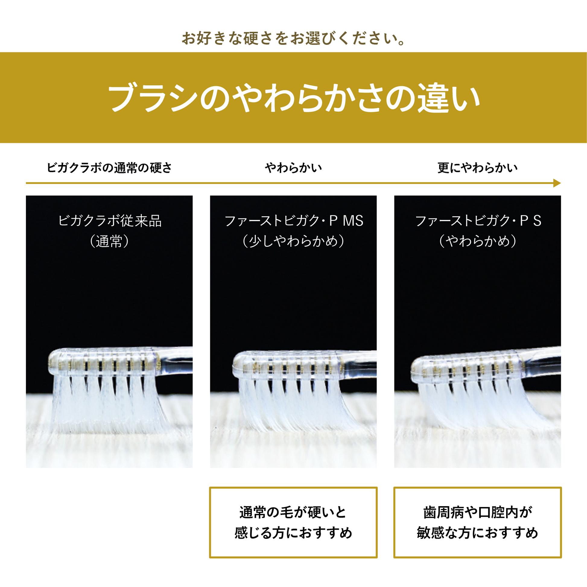 艶ピカ 櫛 6g ファーストビガク・ Pシリーズ（全2種） – VIGAKU LAB.