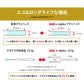 【期間限定】e-vigaku差し替え用ブラシ やわらかフラットコンパクトタイプ